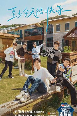 好的seo优化代理加盟项目